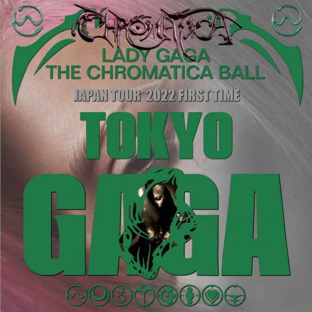 LADY GAGA 2022 JAPAN PERFORMANCE SEPTEMBER 3 SAITAMA ( CD )