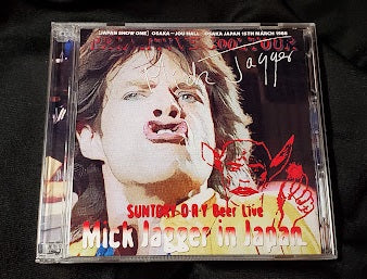 MICK JAGUAR W JOUXATRIANI 1988 JAPAN PERFORMANCE OSAKA FIRST DAY ( CD )