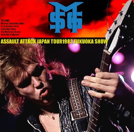 MSG 1983 JAPAN PERFORMANCE JANUARY 13 FUKUOKA ( CD )