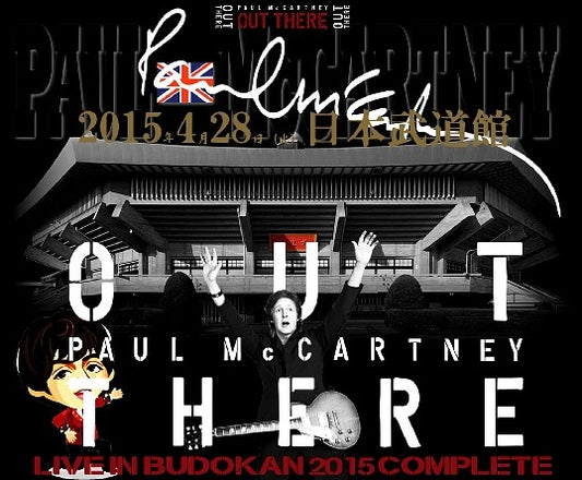 PAUL MCCARTNEY 2015 JAPAN PERFORMANCE APRIL 28TH BUDOKAN COMPLETE EDITION+SOUND CHECK ( CD )