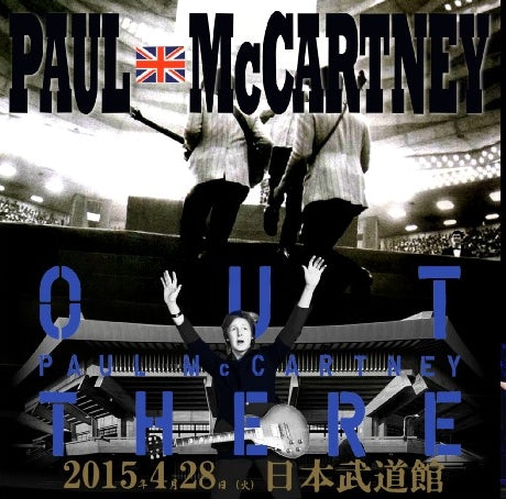 PAUL MCCARTNEY 2015 JAPAN PERFORMANCE APRIL 28 BUDOKAN SBD COMPLETE EDITION+BONUS ( CD )