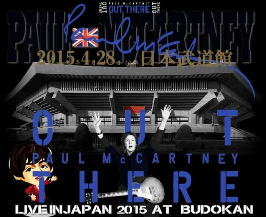 PAUL MCCARTNEY 2015 JAPAN PERFORMANCE APRIL 28 BUDOKAN SBD COMPLETE EDITION+SOUND CHECK ( CD )