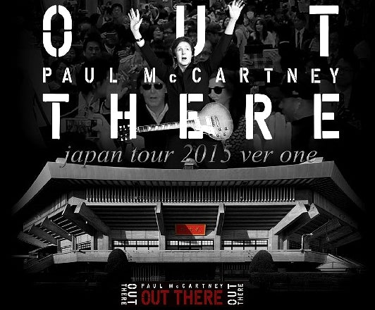 PAUL MCCARTNEY APRIL 21, 2015 OSAKA & 28 NIPPON BUDOKAN ( CD )