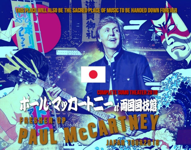 PAUL MCCARTNEY -2018 JAPAN PERFORMANCE NOVEMBER 5 RYOGOKU MAIN SHOW & SOUND CHECK H_SBD ( CD )