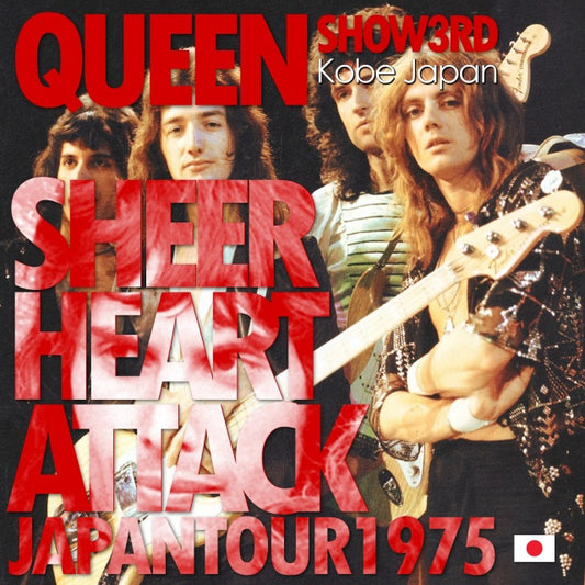 QUEEN 1975 FIRST VISIT TO JAPAN APRIL 23 KOBE+BONUS OKAYAMA PERFORMANCE ( CD )