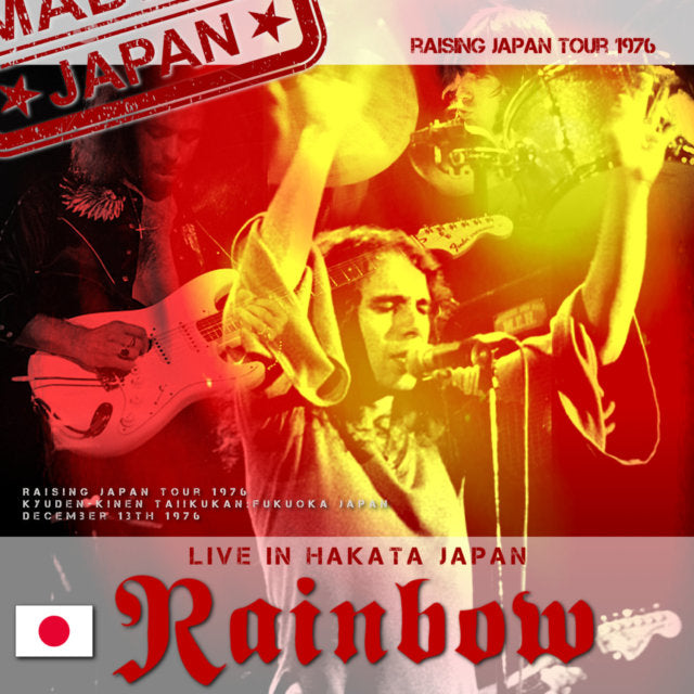 RAINBOW 1976 FIRST DAY TO JAPAN DECEMBER 13 HAKATA ( CD )