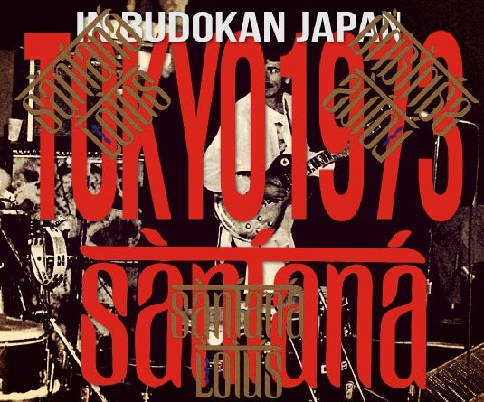 SANTANA 1973 JAPAN PERFORMANCE JULY 6 BUDOKAN COMPLETE EDITION+JULY 7 ( CD )