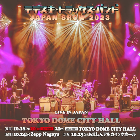 TTB -2023 JAPAN PERFORMANCE OCTOBER 20 TOKYO ( CD )