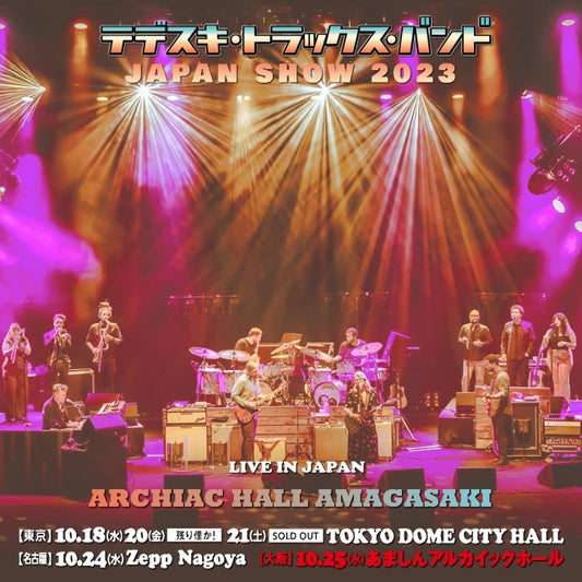 TTB -2023 JAPAN PERFORMANCE THE LAST DAY OCTOBER 25 AMAGASAKI ( CD )