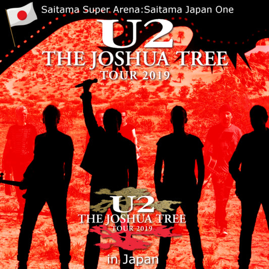 U2 2019 JAPAN PERFORMANCE DECEMBER 4 SAITAMA ( CD )