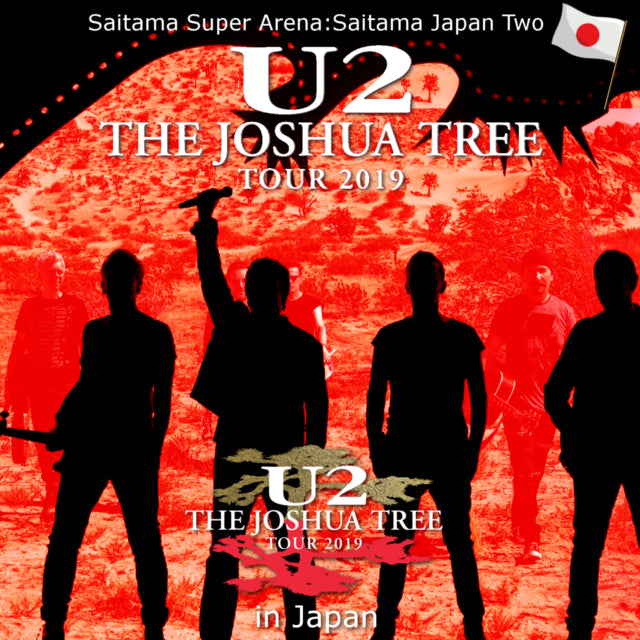 U2 2019 JAPANESE PERFORMANCE LAST DAY DECEMBER 5 SAITAMA ( CD )