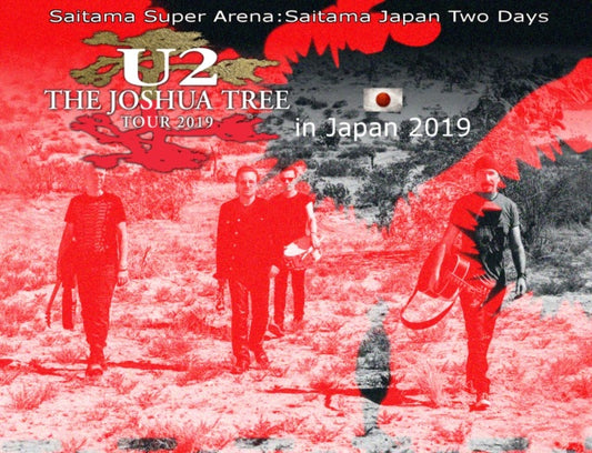 U2 2019 JAPAN PERFORMANCE DECEMBER 4 5 SAITAMA COMPLETE EDITION H_SBD LIMITED SPECIAL PRICE ( CD )