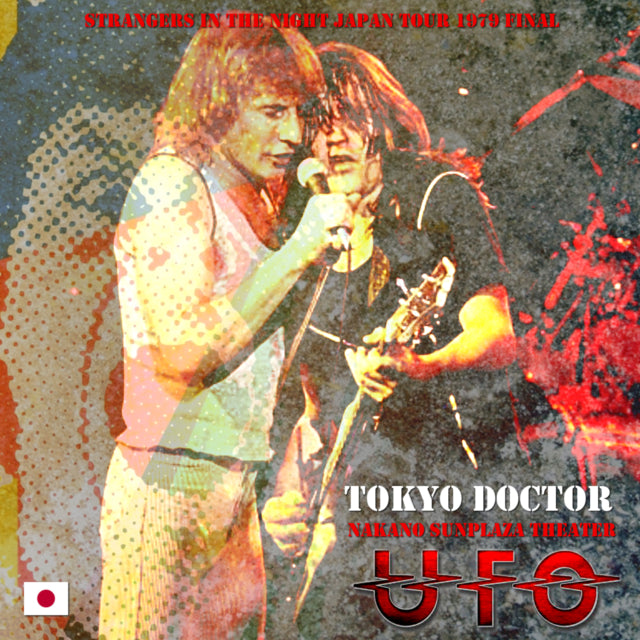 UFO 1979 JAPANESE PERFORMANCE THE LAST DAY JUNE 23 TOKYO ( CD )