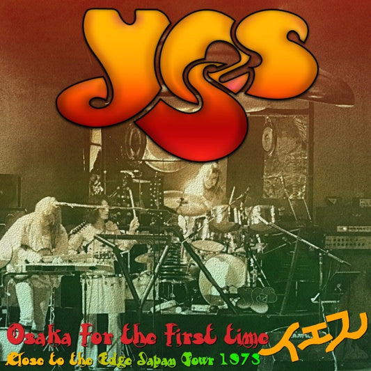 JESUS 1973 FIRST JAPAN PERFORMANCE MARCH 12 OSAKA ( CD )